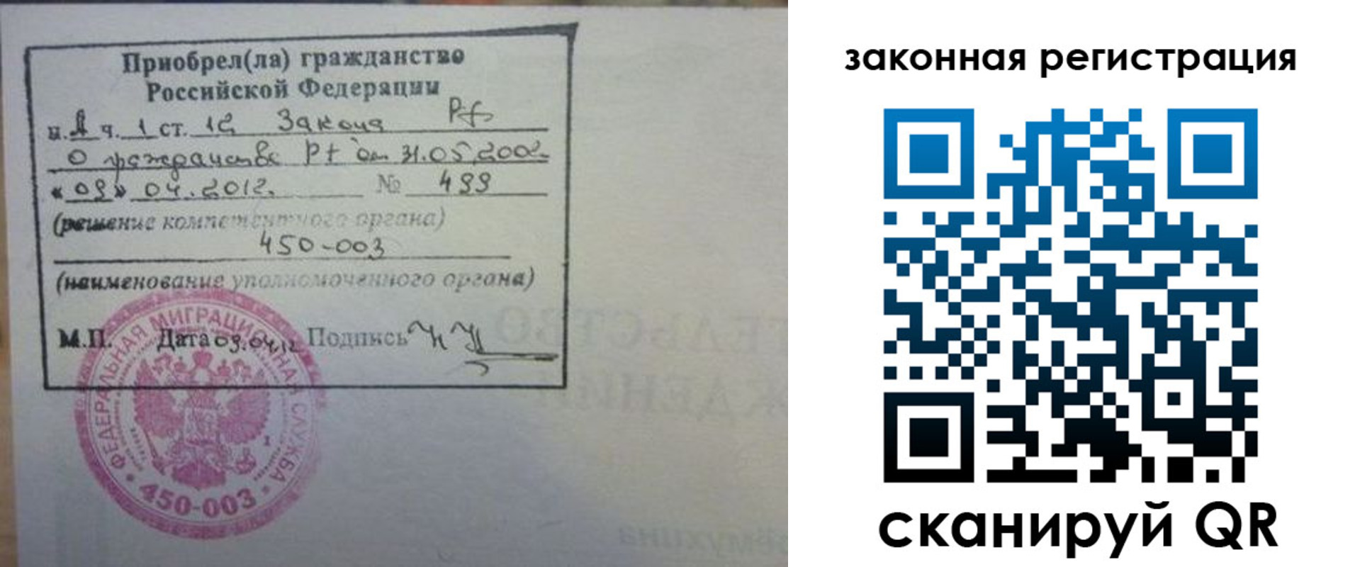 временная регистрация адрес в Усть-Катаве