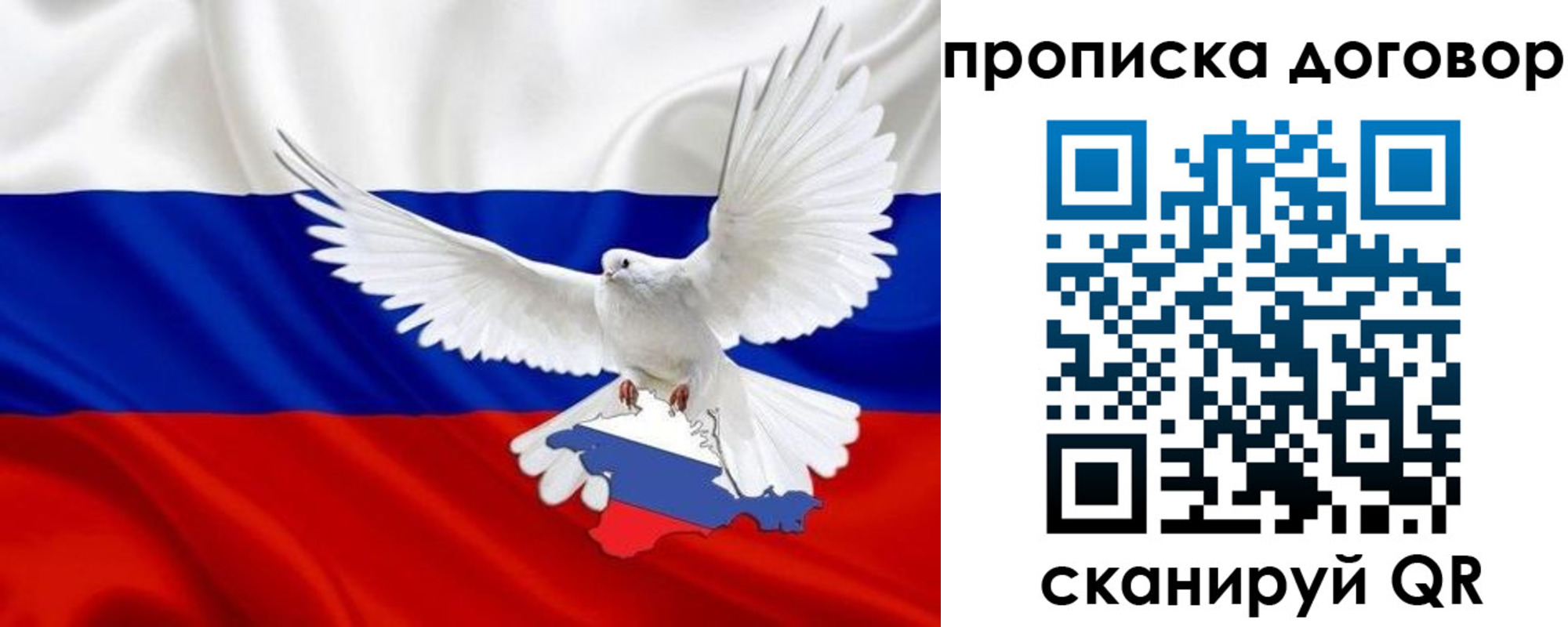 прописка ребенка в Усть-Катаве