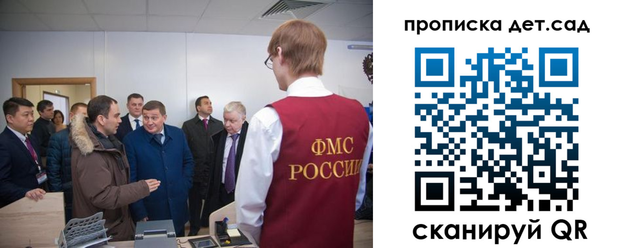 прописка поиск в Усть-Катаве